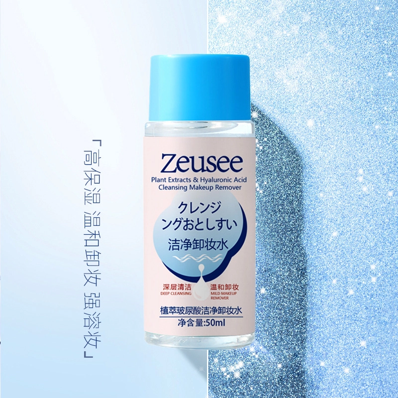 ZEUSEE 50ml*1