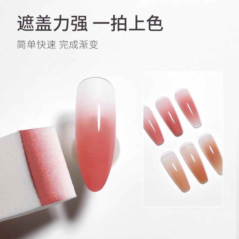 恩妮诗 裸色腮红遮瑕拍拍胶 遮盖游离线  美甲店专用