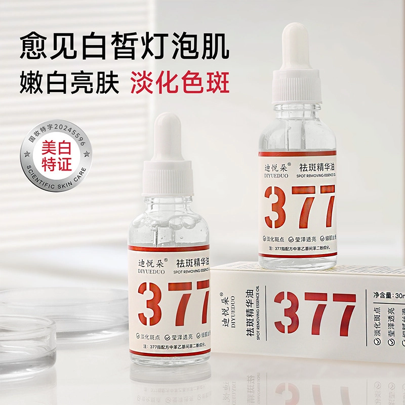 30ml