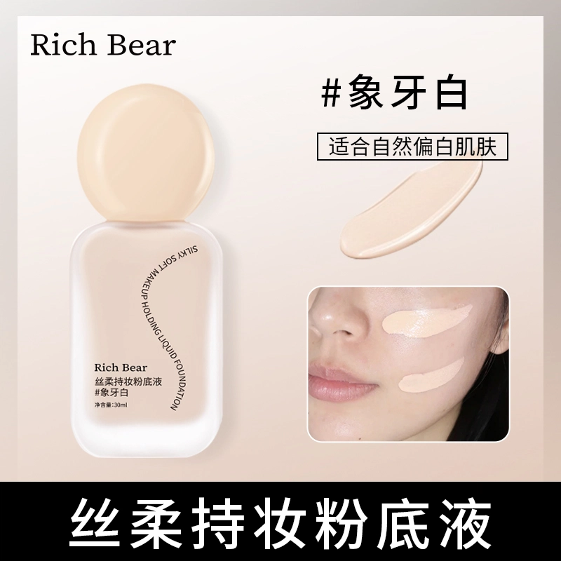 RICH BEAR