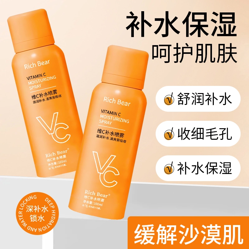 RICH BEAR C 100ml