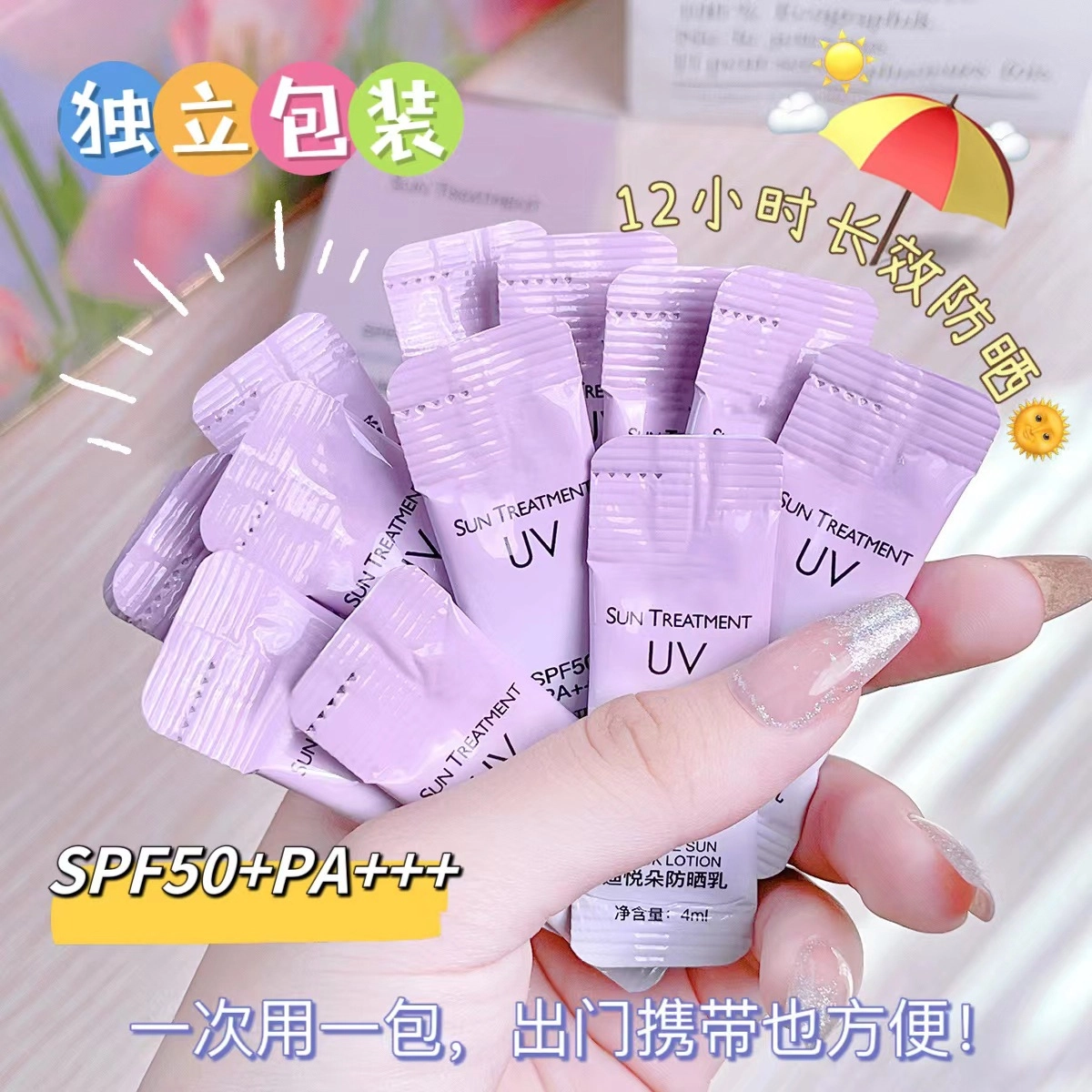 SPF50+