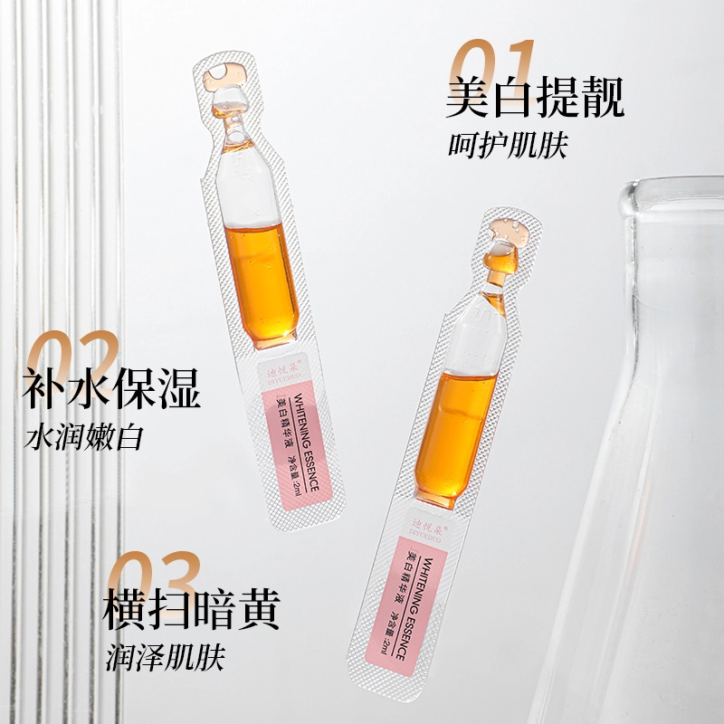 迪悦朵美白精华液 保湿滋润