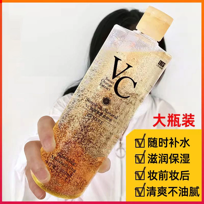 ZEUSEE VC 500ml