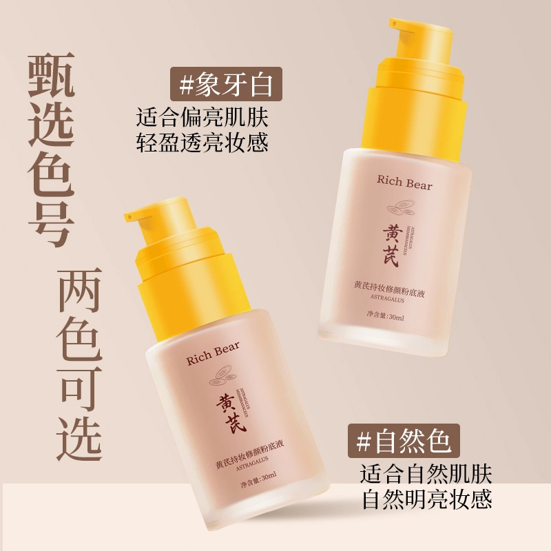 RICH BEAR 30ml