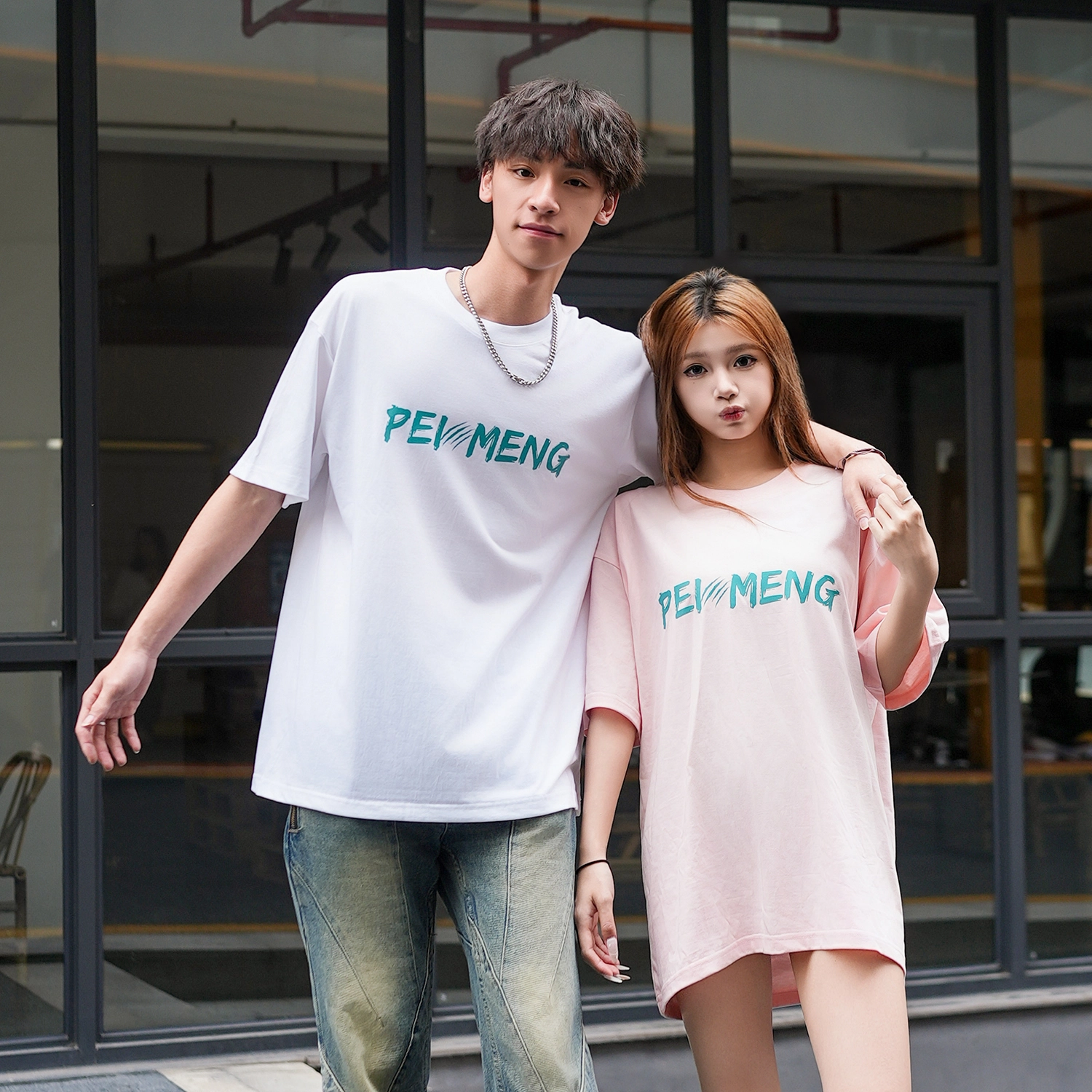 PEIMENG T