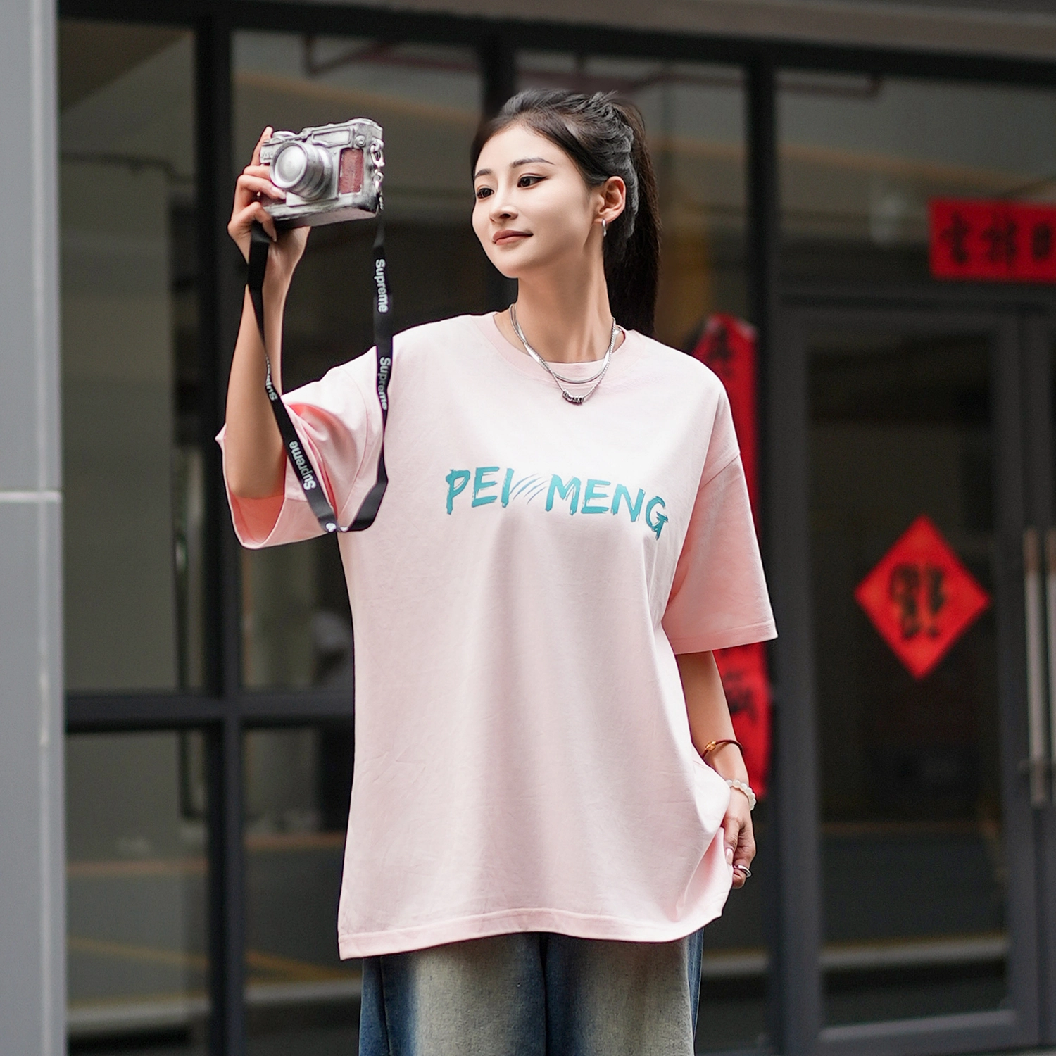 PEIMENG T