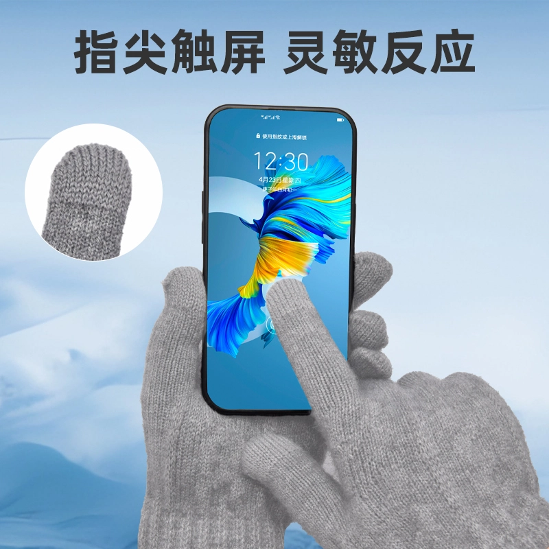 匹克 保暖针织毛线加厚可触屏纯色 腈纶 绒线手套 男女同款情侣款