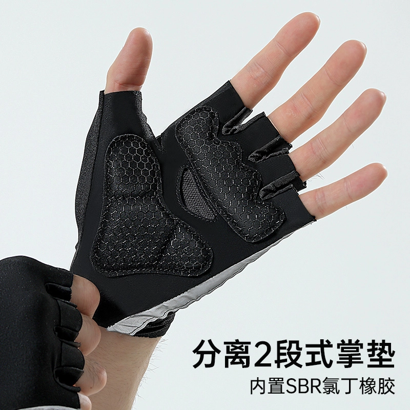 匹克 防滑耐磨透气舒适 锦纶、氨纶、聚氨酯 运动手套 男女同款情侣款