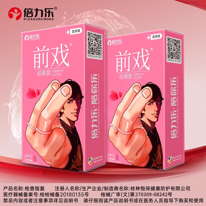 Pleasure More 10