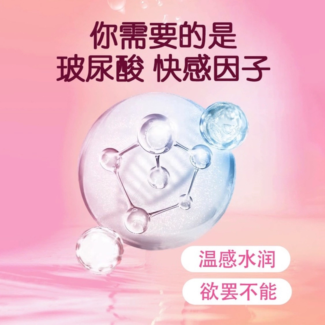 倍力乐 大颗粒 润滑 情侣安全套 水润凸点 天然橡胶胶乳 男用避孕套