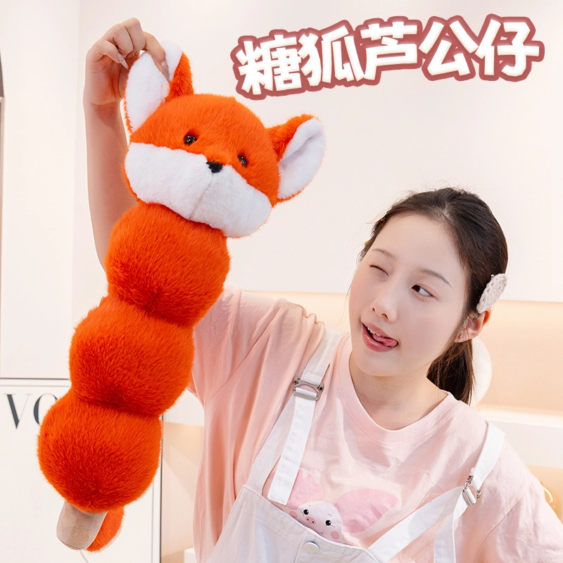 20cm55cm