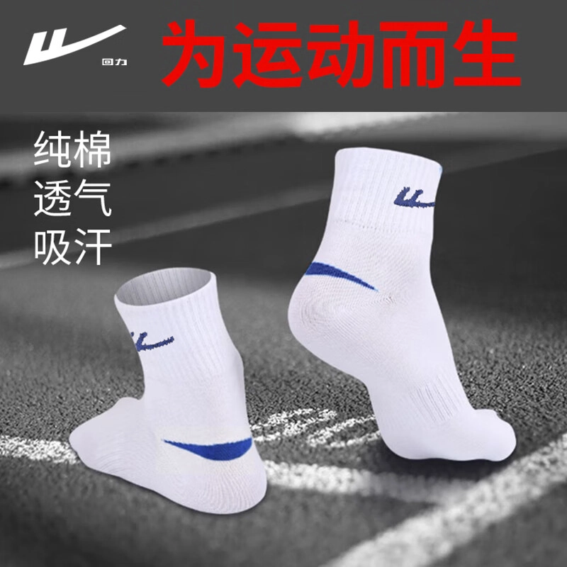 Warrior 7A 3