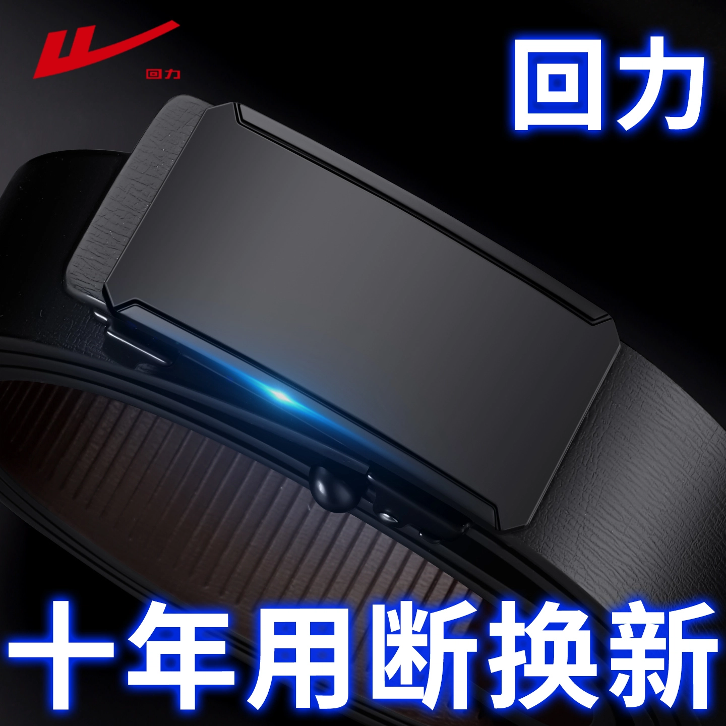 Warrior 3.3CM