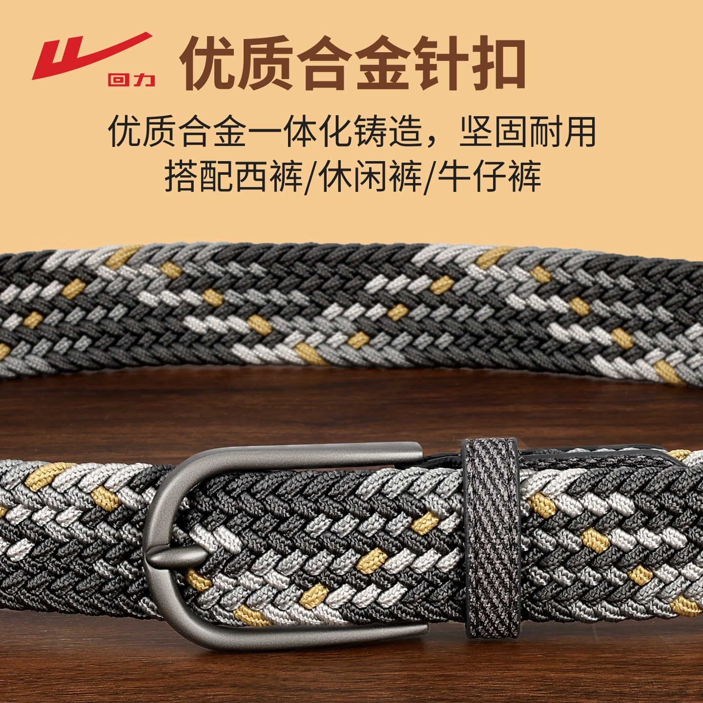 Warrior 3.4CM