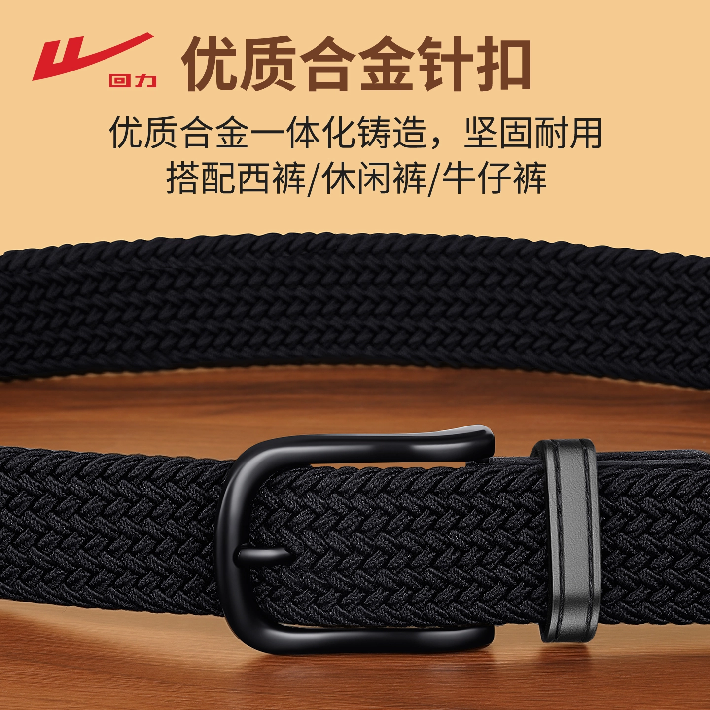 Warrior 3.4CM