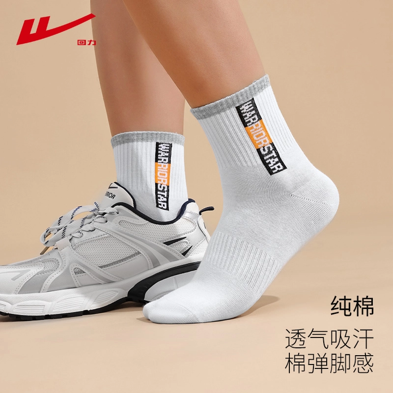 Warrior 3