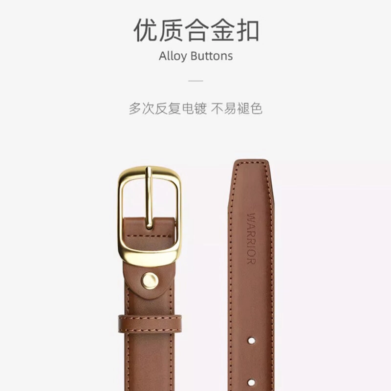 Warrior ins 2.8cm