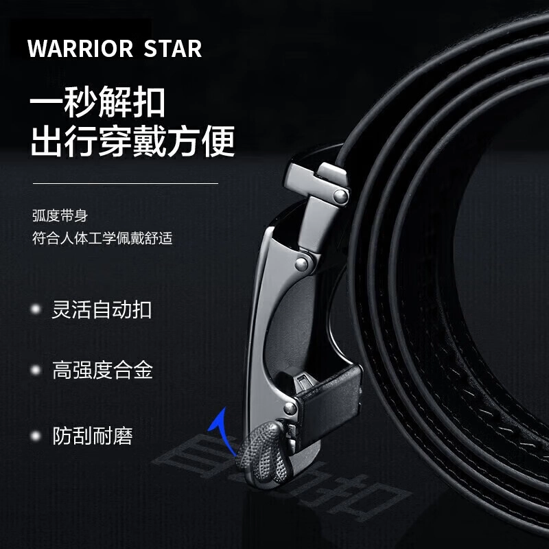Warrior 3.5cm