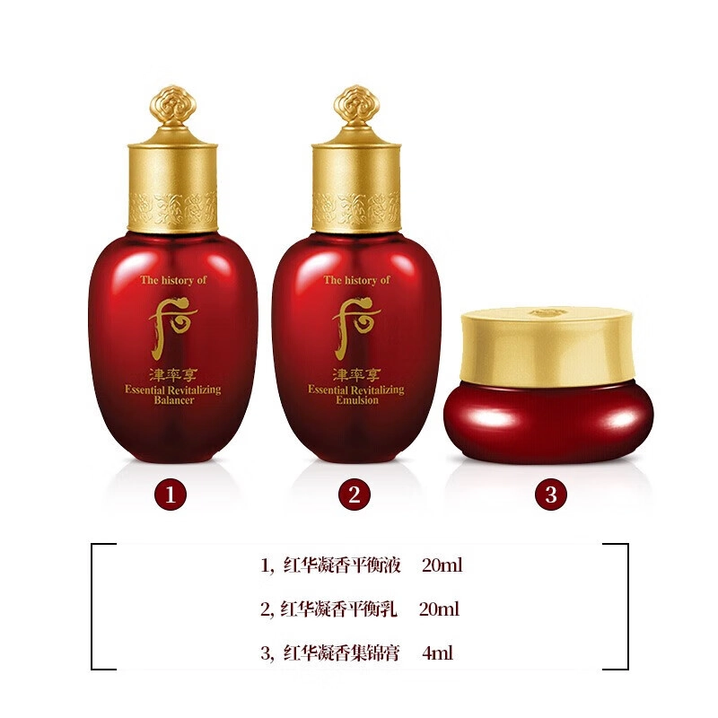 Whoo 3(44ml)