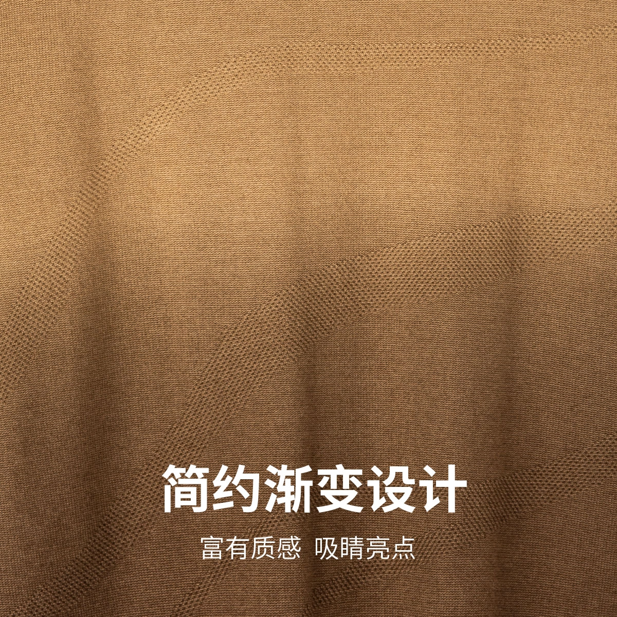 与狼共舞 时尚百搭休闲渐变保暖舒适毛衣 男款
