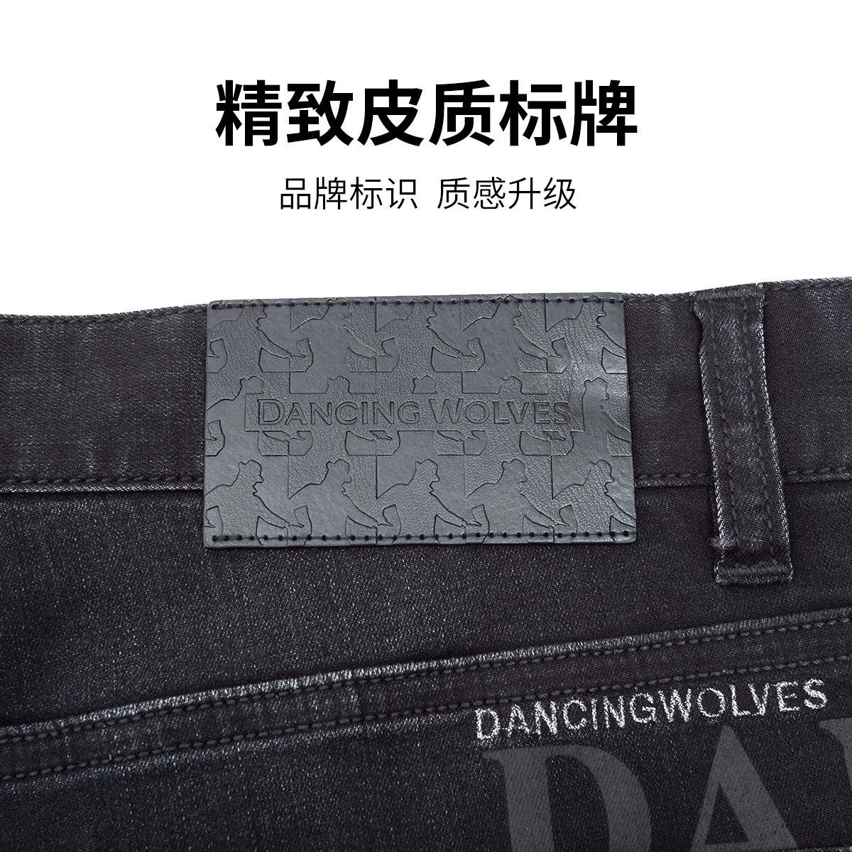 DANCING WOLVES