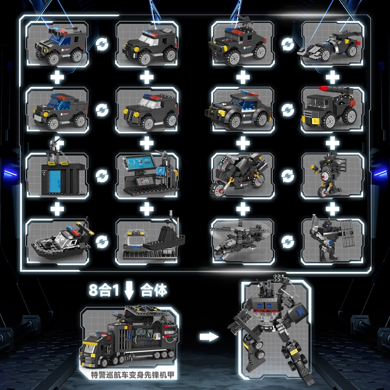 81 826pcs 8123-63