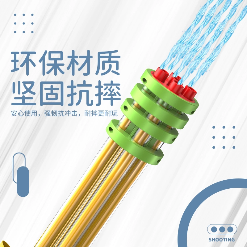 妙贝乐 水枪系列 加特林 抽拉式滋水 打水仗神器 夏日好物 枪型玩具