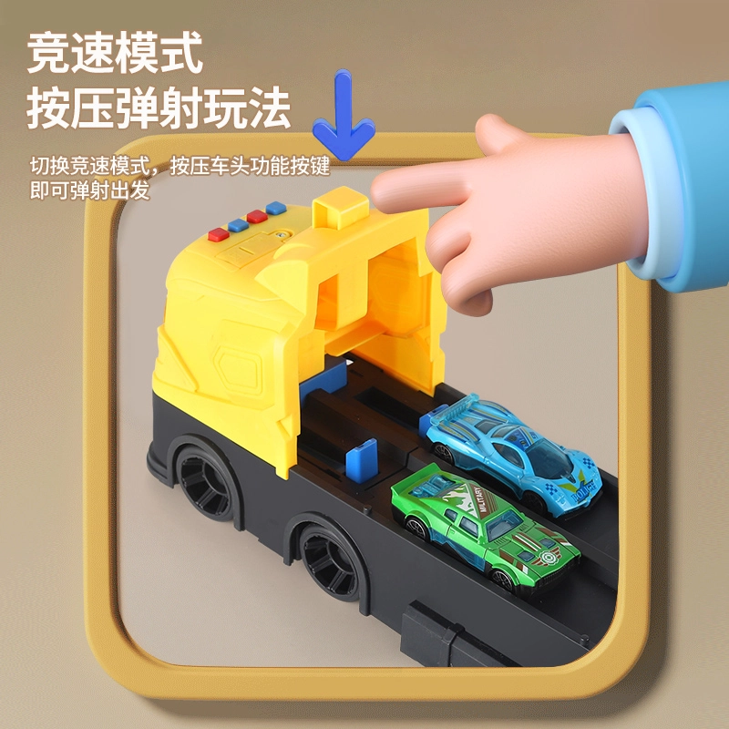 妙贝乐 合金弹射货柜车 合金小汽车 多功能变形轨道 益智早教互动竞技 玩具