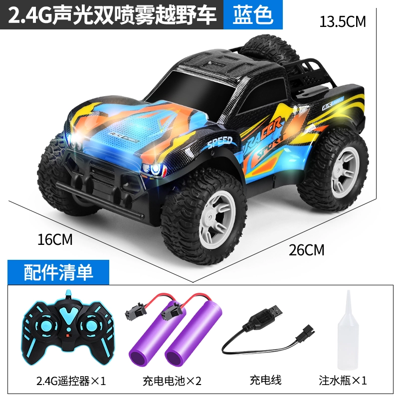 RC 2.4G