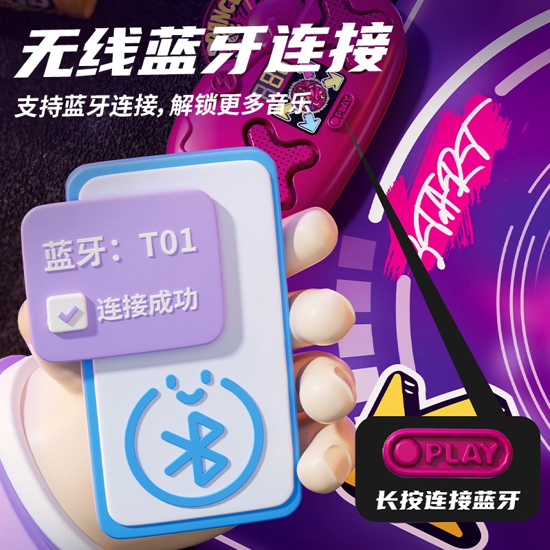 妙贝乐 蓝牙音乐体感跳舞毯 四模式游戏机 亲子互动 室内健身  增强身体协调能力 早教益智玩具