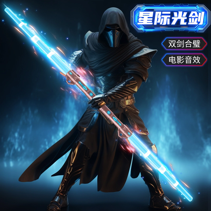 妙贝乐 伸缩激光剑 炫酷闪光棒 合体声光刀 武士刃 发光宝剑 玩具