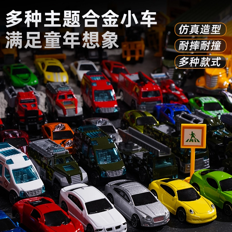 妙贝乐 军事 工程 消防系列 合金迷你惯性汽车 跑车模型 多样车型 玩具