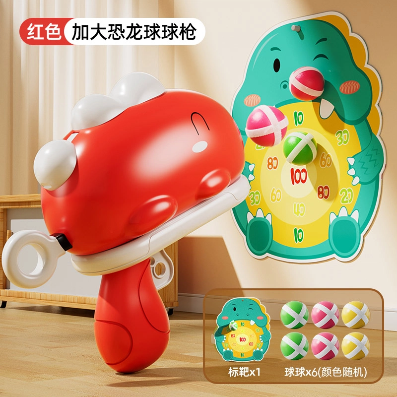 妙贝乐 恐龙球球枪弹射粘粘球 枪型玩具