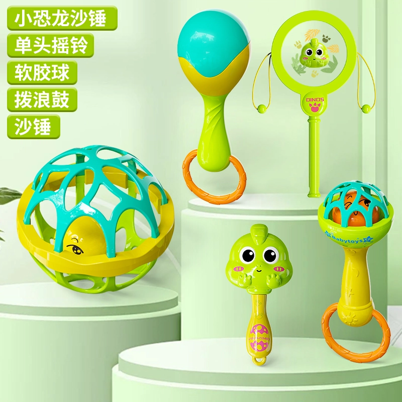 妙贝乐 恐龙铃铛摇摇 萌趣造型 宝宝抓握训练  锻炼视觉认知 激发探索欲 轻便易握 摇铃 早教益智玩具