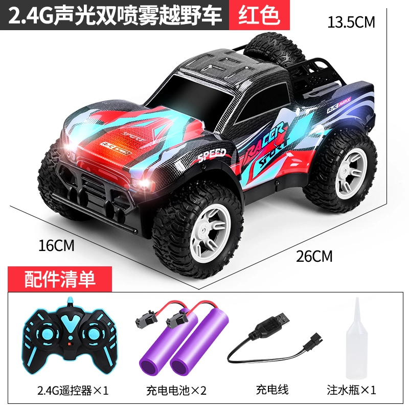 RC 2.4G