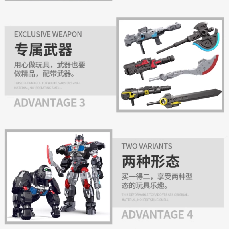 妙贝乐 变形联盟 汽车机器人金刚 模型手办摆件 玩具
