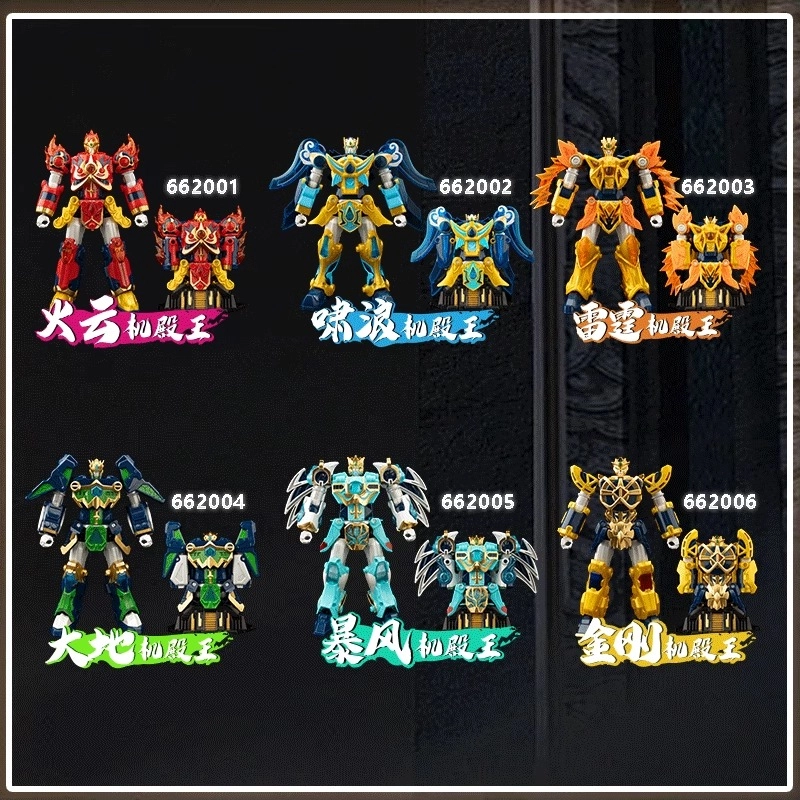 妙贝乐 超星龙骑 合体金刚机器人 变形玩具