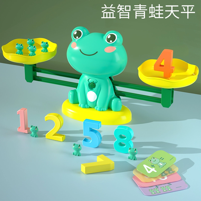 妙贝乐 早教系列 青蛙数字天平 思维训练 益智启蒙 玩具