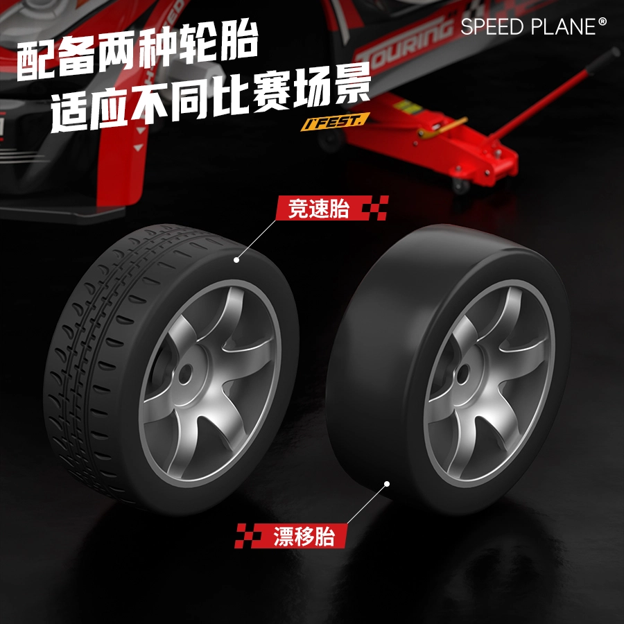 RC 2.4G