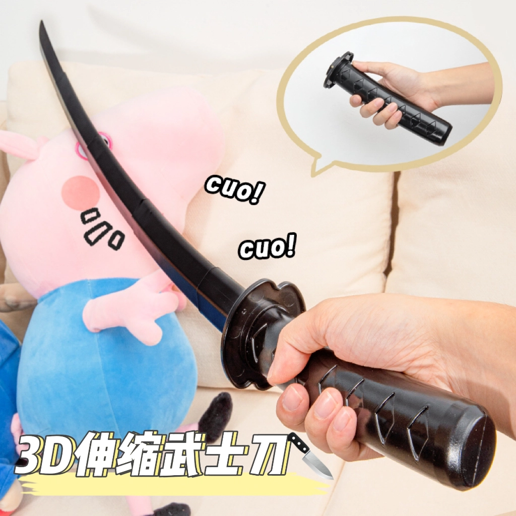 3D