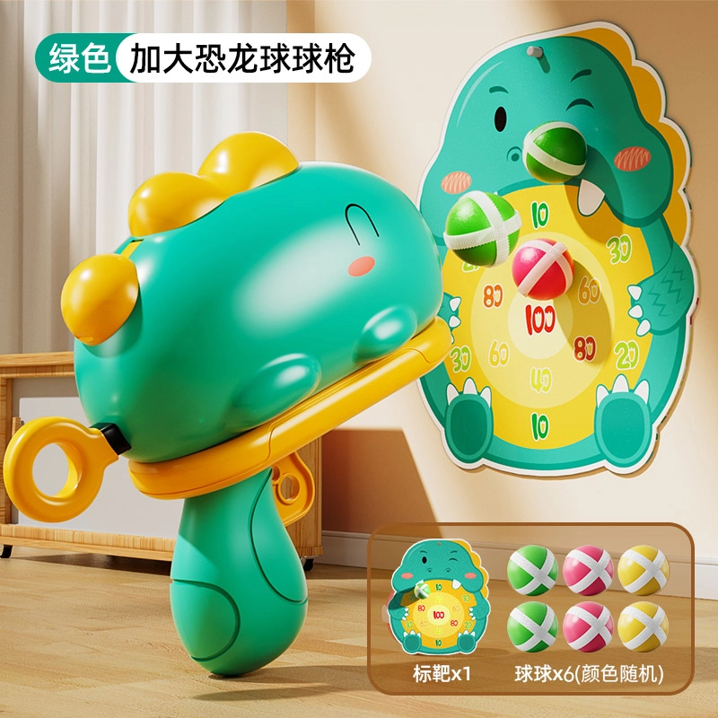 妙贝乐 恐龙球球枪弹射粘粘球 枪型玩具