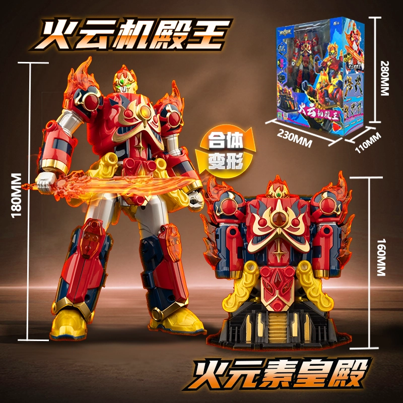 妙贝乐 超星龙骑 合体金刚机器人 变形玩具