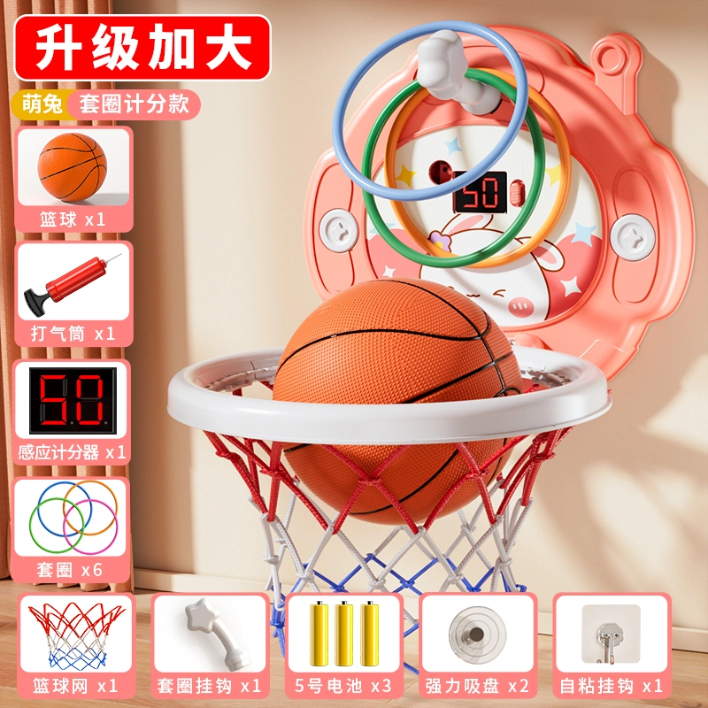 妙贝乐 篮球框 室内家用球类小皮球 挂式投篮架 玩具