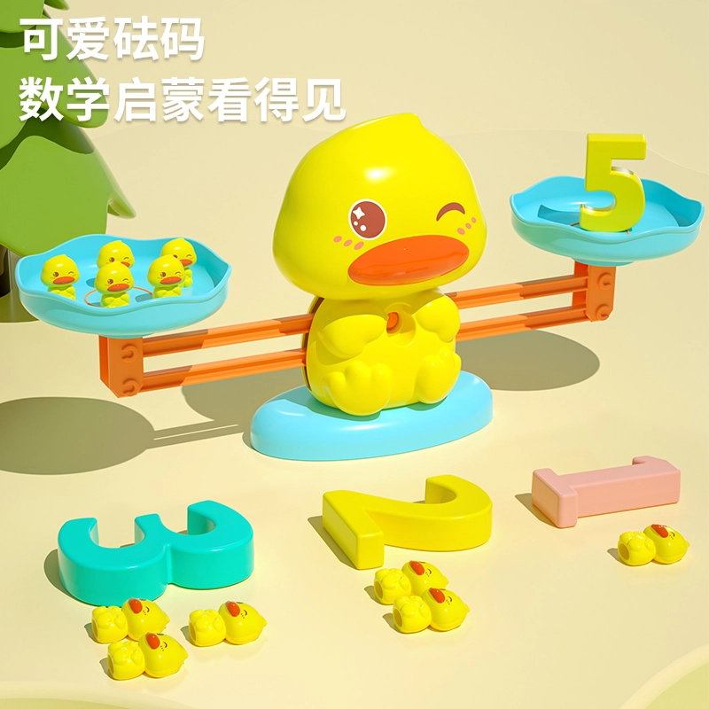 妙贝乐 早教系列 青蛙数字天平 思维训练 益智启蒙 玩具