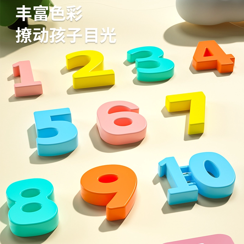 妙贝乐 早教系列 青蛙数字天平 思维训练 益智启蒙 玩具