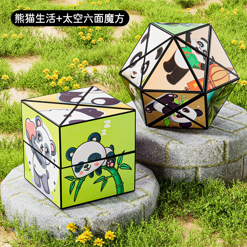 3D