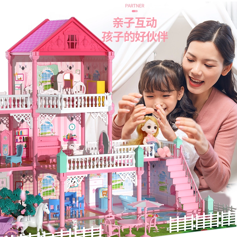 妙贝乐 过家家系列 公主别墅梦幻城堡 早教益智玩具