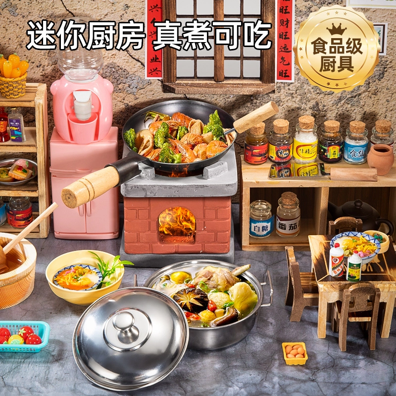 妙贝乐 真实厨具可做饭 复古小厨房 食品级安全材质 过家家 玩具