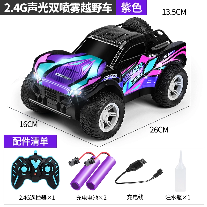 RC 2.4G